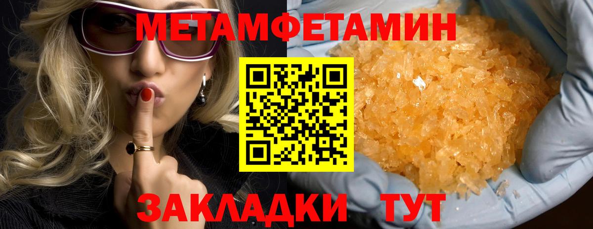 АМФ Розовый Вязьма