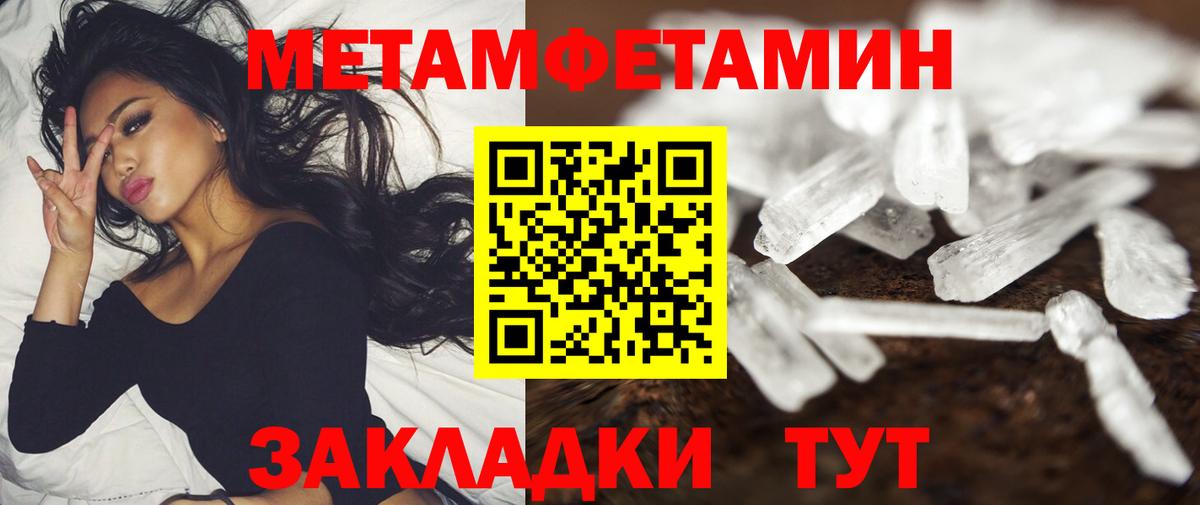 АМФЕТАМИН Розовый  Амфетамин  Вязьма  Amphetamine  Вход с VPN 