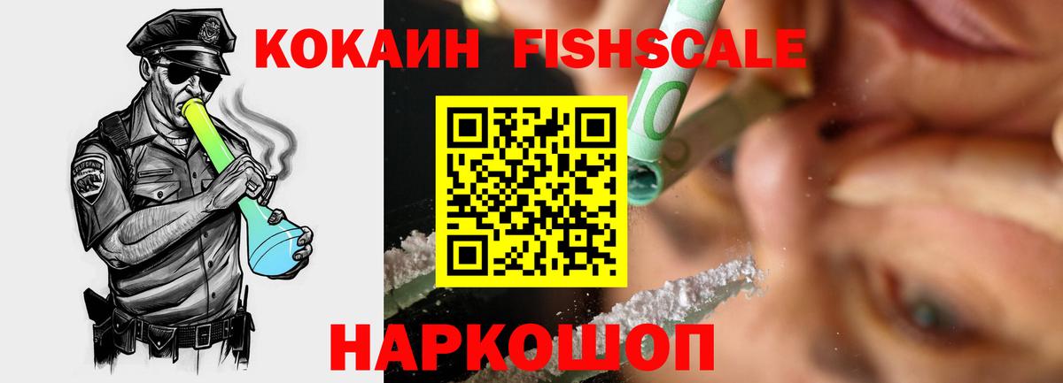 КОКАИН 97%  COCAIN 98%  Вязьма  Кокаин  Вход с VPN 