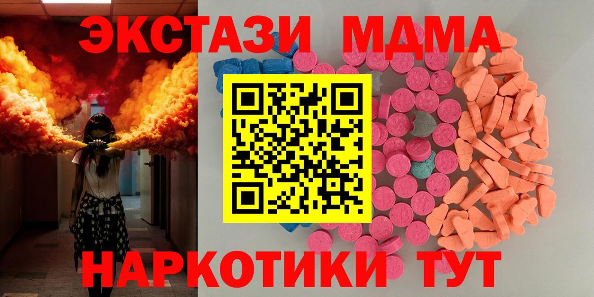 Ecstasy бентли  Экстази бентли  купить наркотики сайты  Вязьма  Вход с VPN  ЭКСТАЗИ 