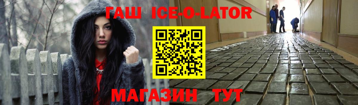 ГАШ убойный Вязьма
