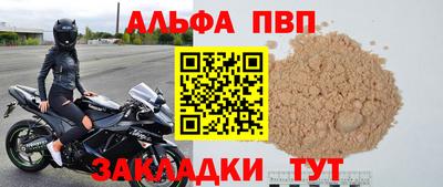 прущая мука Ливны