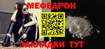 прущая мука Ливны
