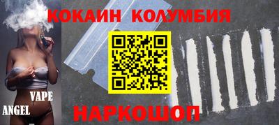 2c-b Лесосибирск