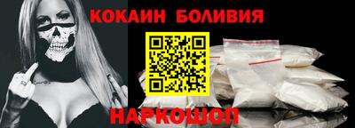 кокаин перу Ликино-Дулёво