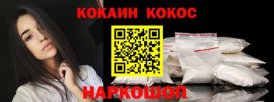 кокаин перу Ликино-Дулёво
