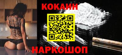 2c-b Лесосибирск