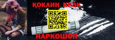 прущая мука Ливны