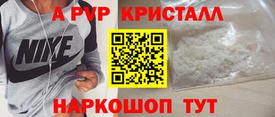 прущая мука Ливны