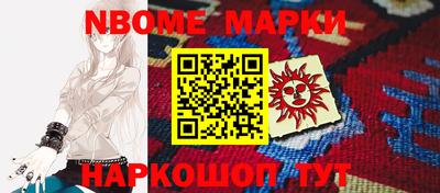 2c-b Лесосибирск