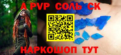 прущая мука Ливны