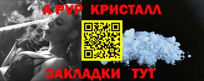 прущая мука Ливны