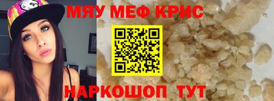 прущая мука Ливны