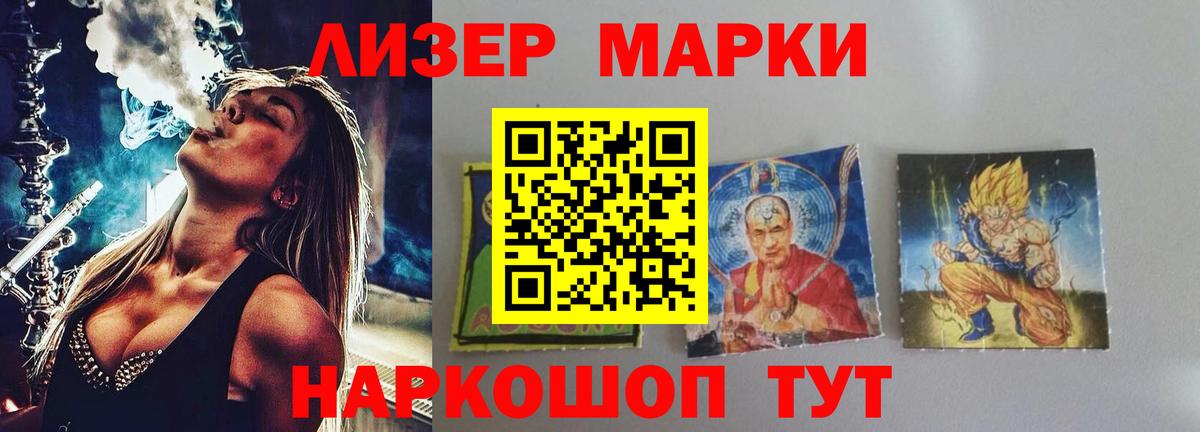 LSD-25 экстази ecstasy  LSD-25 экстази кислота  LSD-25 экстази  Вязьма  Вход с VPN 