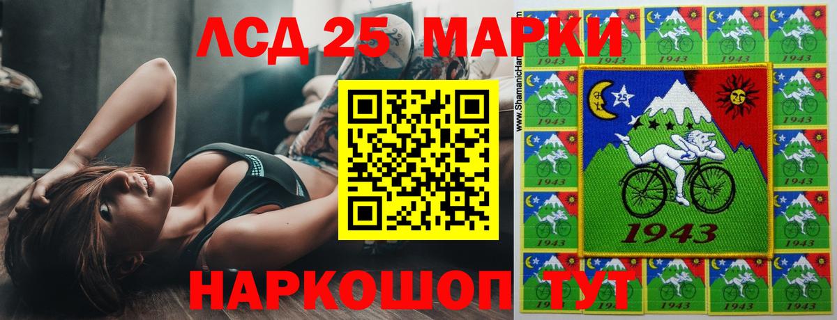 ЛСД экстази ecstasy Вязьма