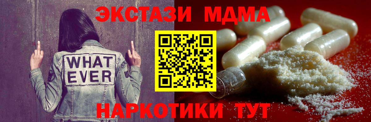 Каннабис  COCAIN  Конопля  Меф МЯУ МЯУ кристаллы  МЕФ  Вязьма  Вход с VPN  Гашиш 