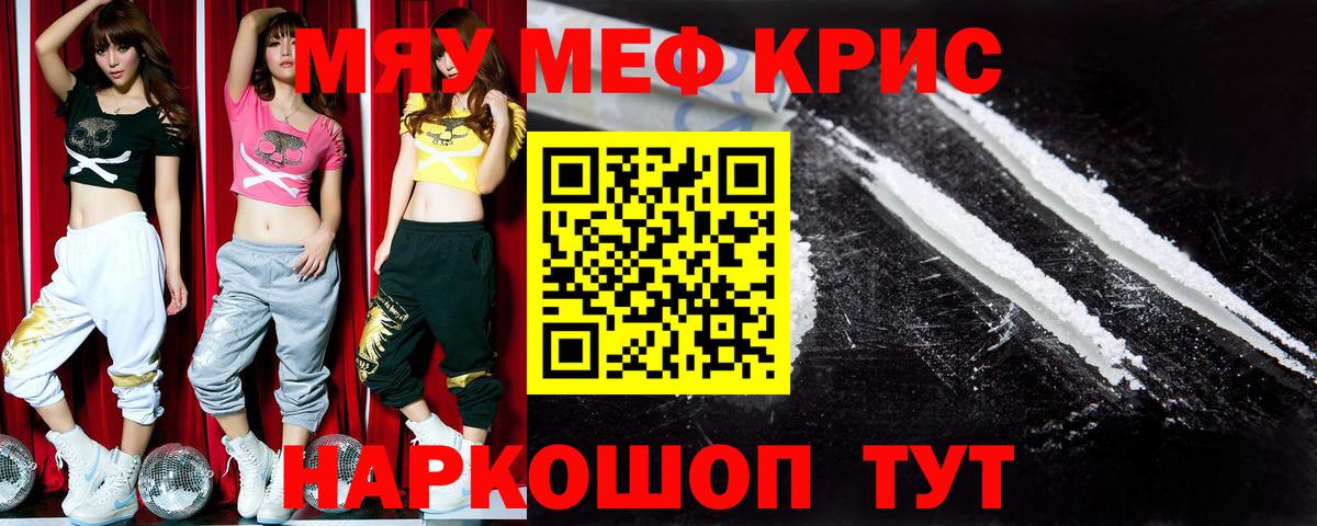 Мефедрон VHQ  Меф мука  Вязьма  как найти наркотики  Вход с VPN 