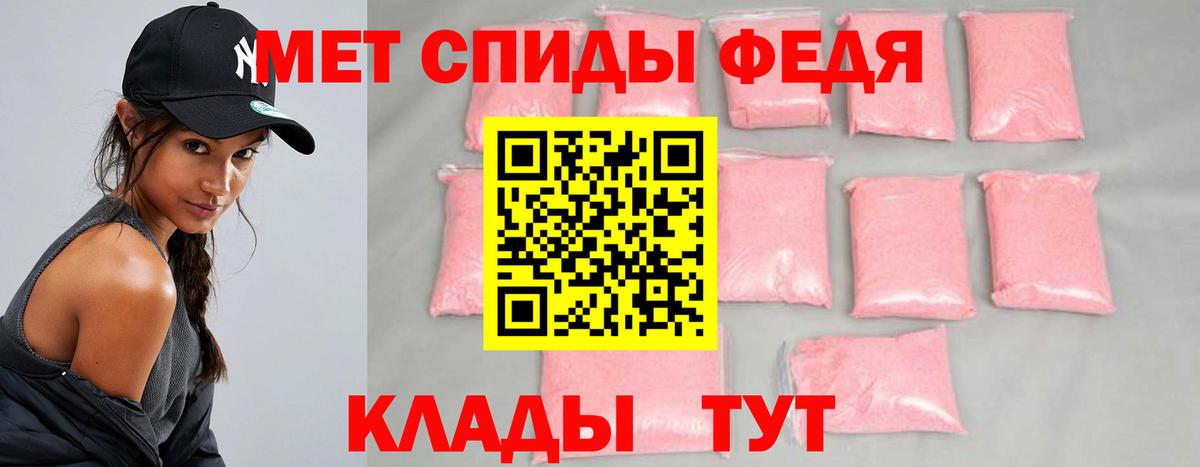 Вязьма  МЕТАМФЕТАМИН пудра  Вход с VPN 