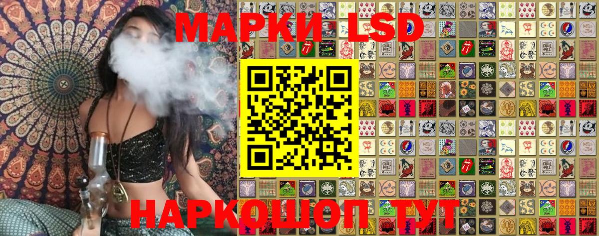 Марки NBOMe  Марки 25I-NBOMe 1500мкг  Вход с VPN  Вязьма 