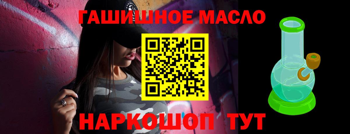 купить наркотики цена  Дистиллят ТГК вейп с тгк  Вход с VPN  ТГК вейп с тгк  Вязьма 