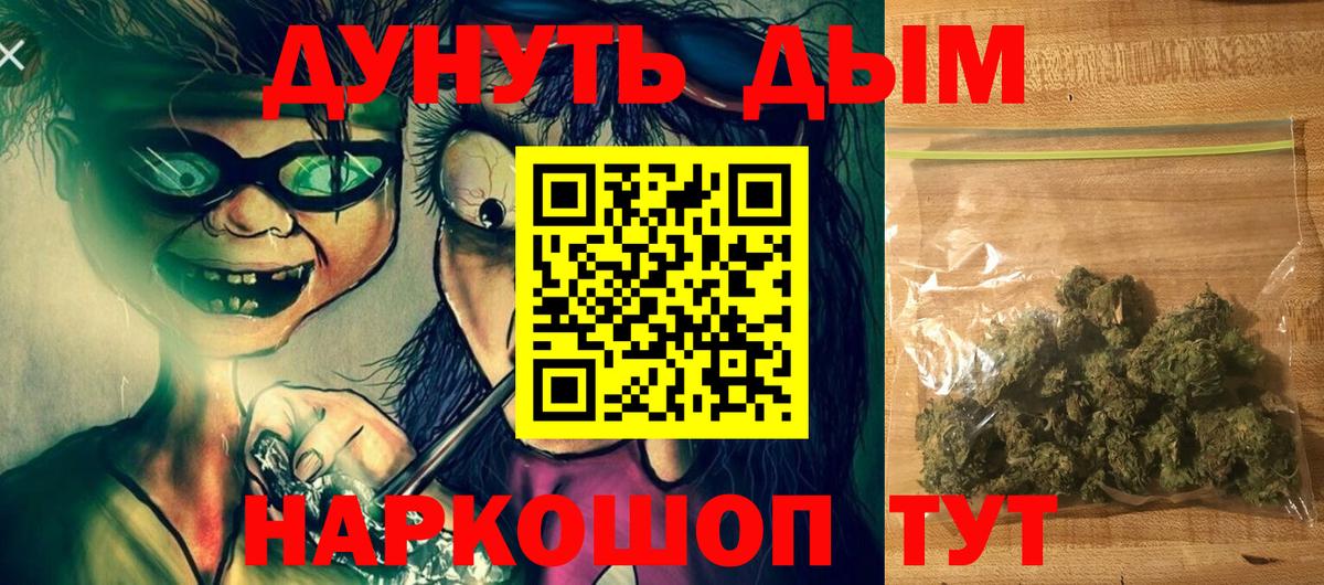 Шишки марихуана OG Kush Вязьма